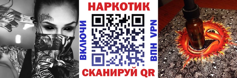 Где купить наркоту Славгород ГАШ МАРИХУАНА СК МЕТАДОН Псилоцибиновые грибы КОКАИН МЕФ