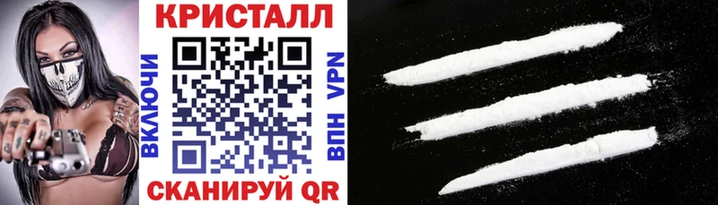 Амфетамин Розовый  продажа наркотиков  Славгород 