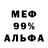 Метадон белоснежный Tom Tomasz