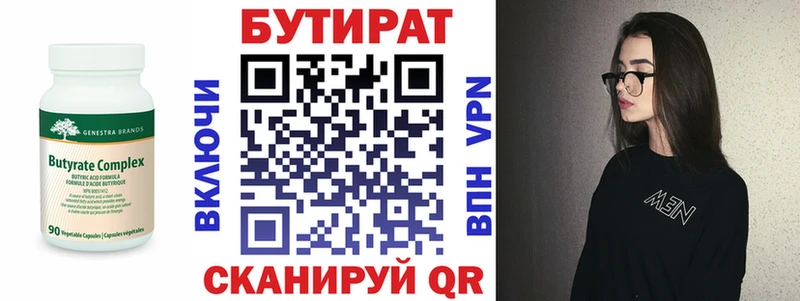 kraken ССЫЛКА  Славгород  БУТИРАТ буратино 