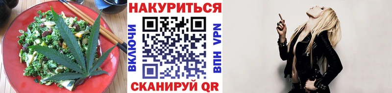где можно купить наркотик  Славгород  мега зеркало  Cannafood конопля 