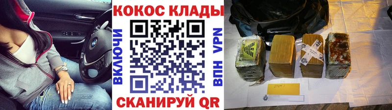 сколько стоит Славгород Кокаин Fish Scale