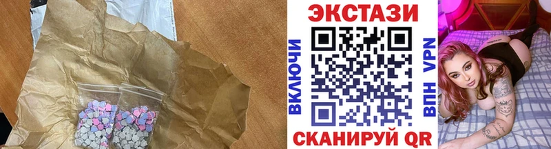 Экстази Cube  Славгород 