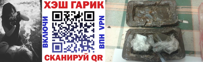 ГАШ ice o lator  Славгород 