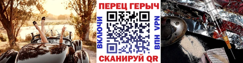 ГЕРОИН VHQ  хочу наркоту  Славгород 