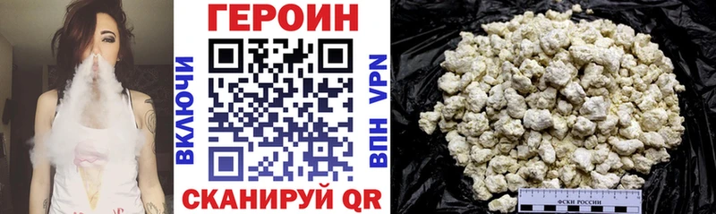 ГЕРОИН Афган Славгород