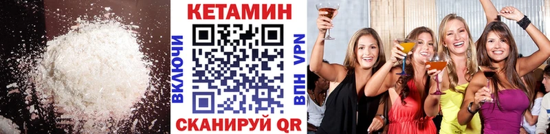 MEGA   наркотики  Славгород  Кетамин ketamine 