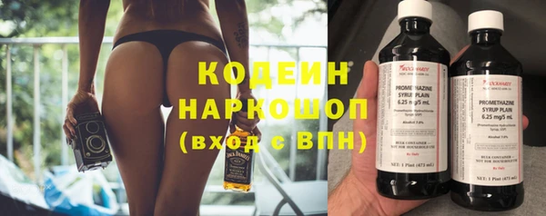 марихуана Армянск