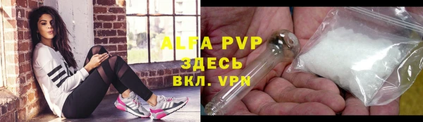 марихуана Армянск