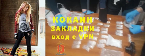 jwh Аркадак