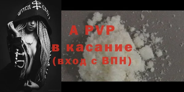 jwh Аркадак