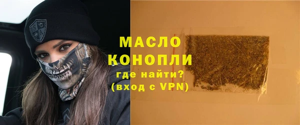 марихуана Армянск