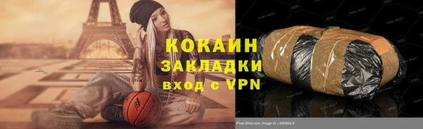 кокс Арсеньев