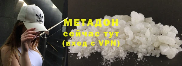 марихуана Армянск