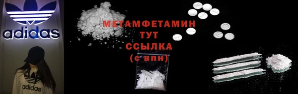 марихуана Армянск