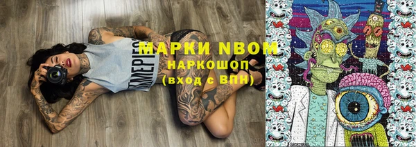 jwh Аркадак