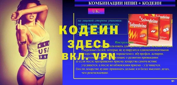 кокс Арсеньев