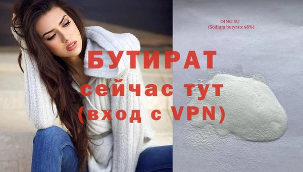 марихуана Армянск