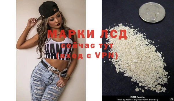 кокс Арсеньев