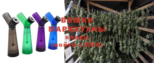 марихуана Армянск
