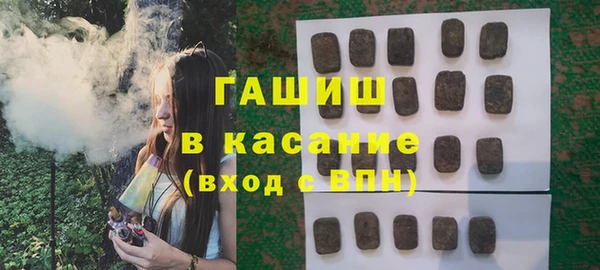 jwh Аркадак