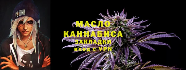 марихуана Армянск