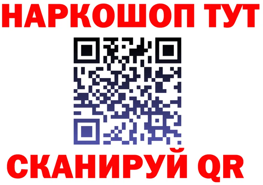 Мефедрон VHQ зеркало это KRAKEN Славгород