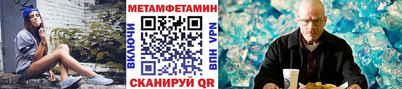 OMG маркетплейс  Славгород  МЕТАМФЕТАМИН Декстрометамфетамин 99.9% 