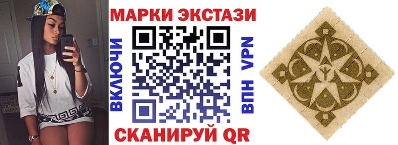 как найти закладки  Славгород  Марки N-bome 1,8мг 