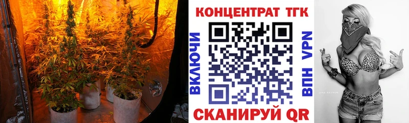 Дистиллят ТГК вейп с тгк  Славгород 